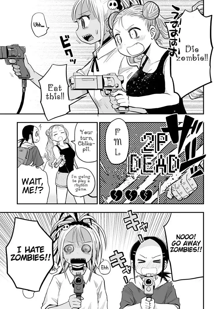 Koishigawa-san is a Carnivore Chapter 17 5